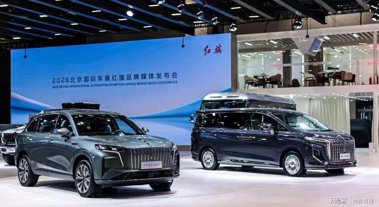 中国汽车向上的底层逻辑是什么？红旗携三大子品牌交出时代答卷_搜狐汽车_搜狐网