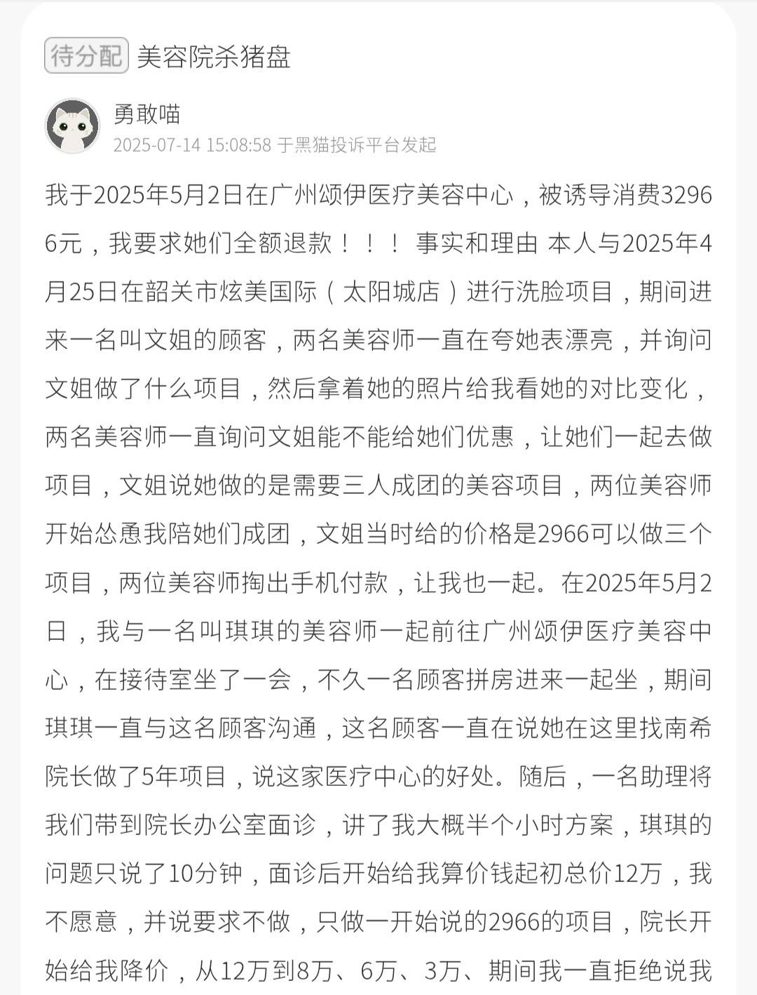 get?code=YjQxN2NmODkwOTBlZDgyNDRhNWExMTM4YTRhNzlkMzEsMTc3NzE1OTk0NTkwNQ==