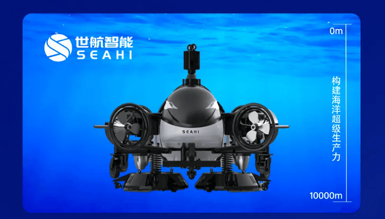 独领风骚！新加坡海事周前沿聚首，世航智能独家受邀