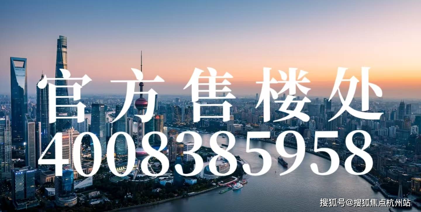 2026年.大华静安年华(售楼处) 官网 -静安年华售楼中心电话 - 环境 - 户型 - 价格 - 地址 - 楼盘详情 - 配套 - 大华静安 ...