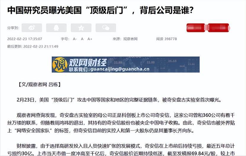 伊朗最大“内鬼”是路由器？美科技巨头沉默背后，中国早防了一手
