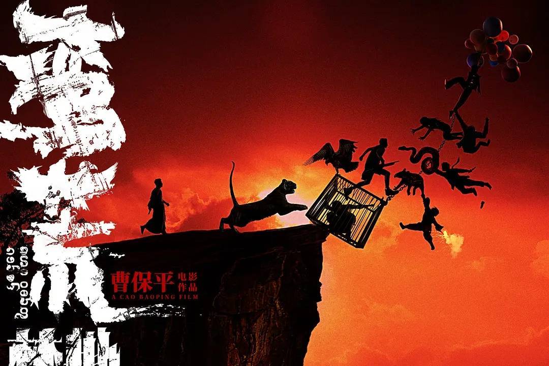 博纳影业2025年首季亏损14.64亿 多部大片蓄势待发