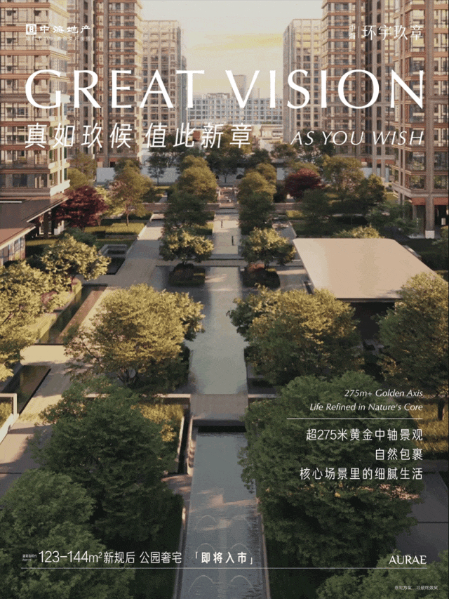 中海环宇玖章售楼处电话-中海环宇玖章(销售中心)-中海环宇玖章电话-地址-价格-户型-楼盘详情-交房时间-周边配套_上海_产品_官方