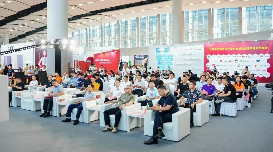 涂上游丨风云再起，天泽坐镇！第三届仿石涂料峰会5.19厦门启幕 