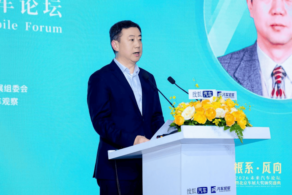 思想与荣耀齐飞：未来论坛和颁奖盛典为北京车展助兴681.png