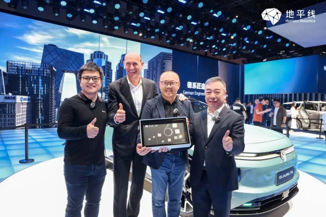 《地平线深度赋能大众汽车集团，多款全新智能电动车型亮相北京车展》