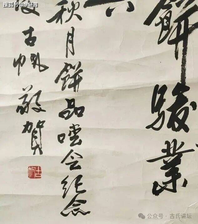 文章配图-1