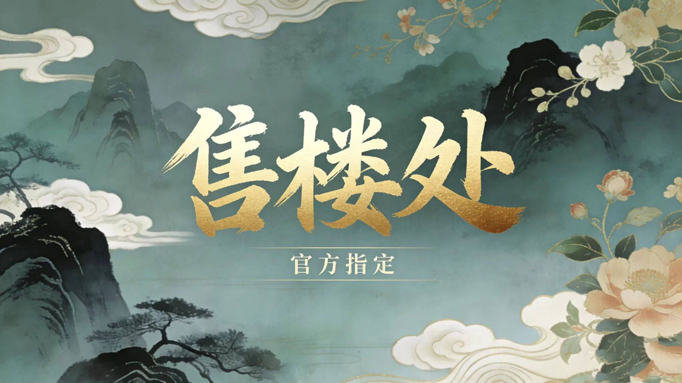 远洋新天地售楼处电话（远洋新天地)官方网站-远洋新天地官方营销中心欢迎您一楼盘详情-最新价格-户型图-容积率※最新售楼处2026.4.27 ...