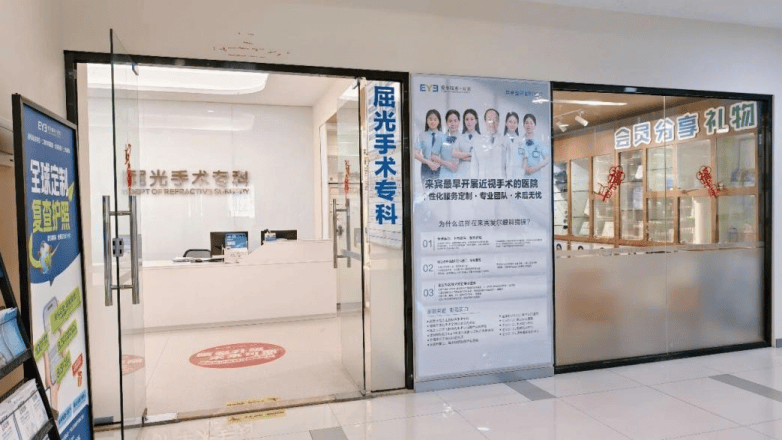 省级专家与本院主任联合巡诊，来宾爱尔眼科守护清晰视界(图4)