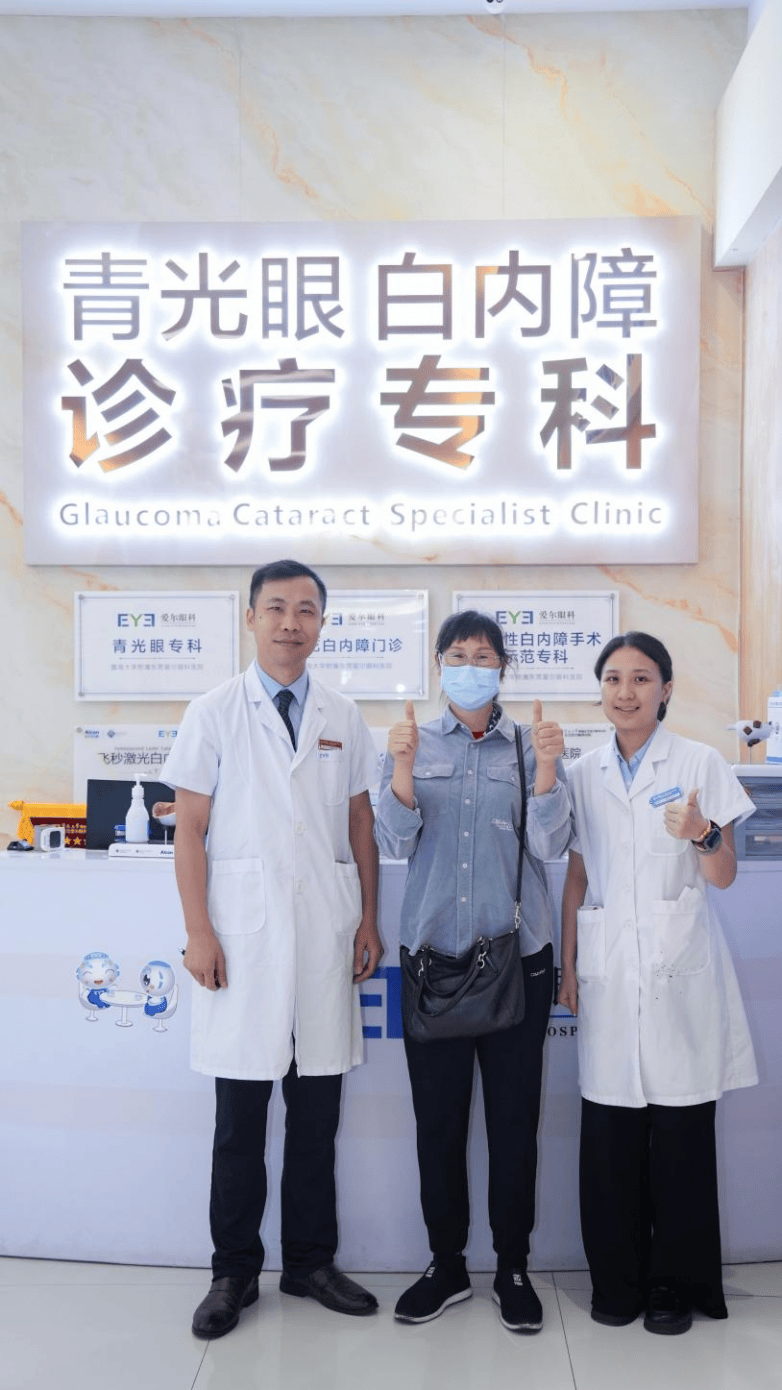多重复杂眼病几近失明，东莞爱尔眼科谭泳昌团队精准施治助“水眼”患者重获清晰视界(图2)