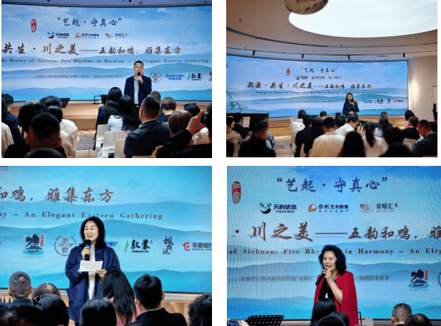 �����������ġ�Ʒ���Ļ��ż��Բ���չ�