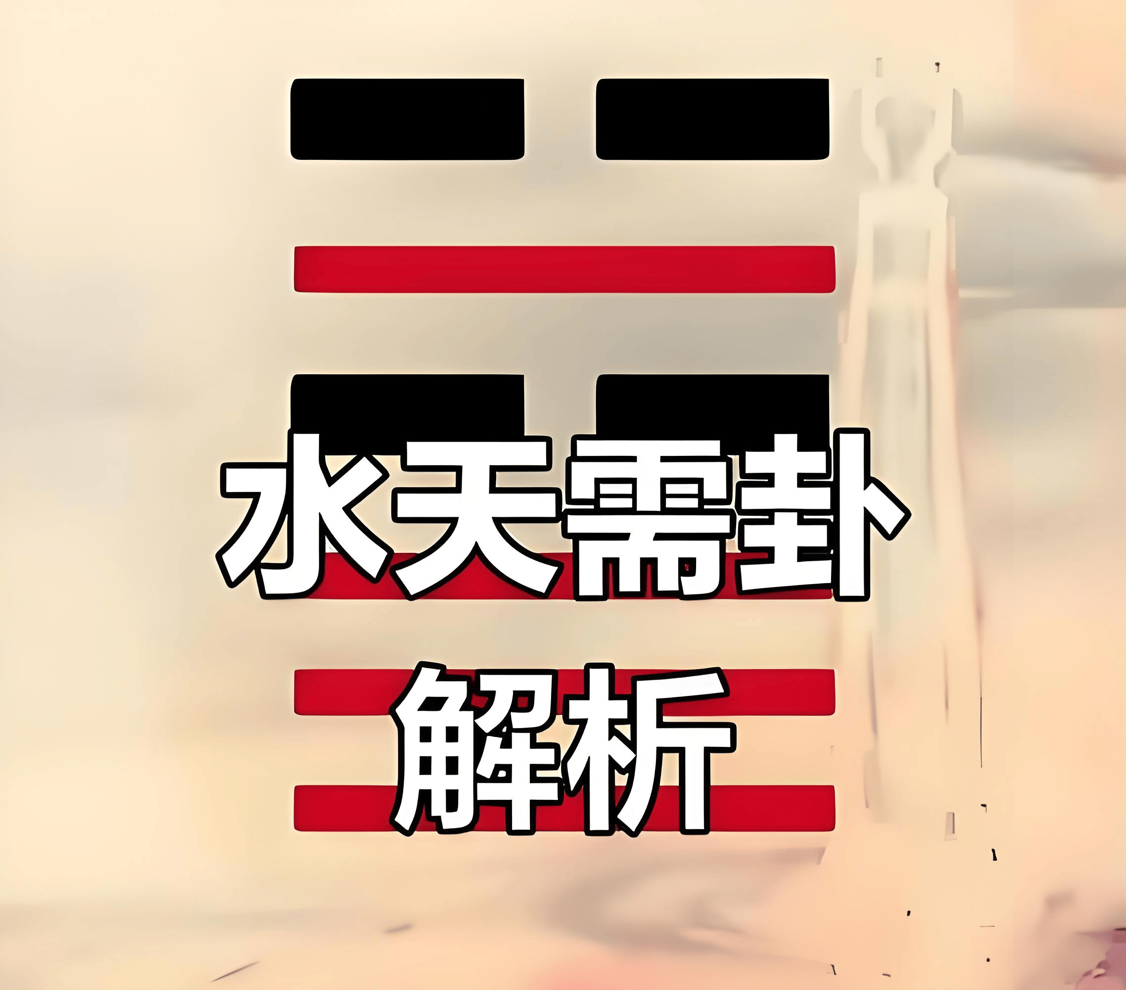 文章配图-1