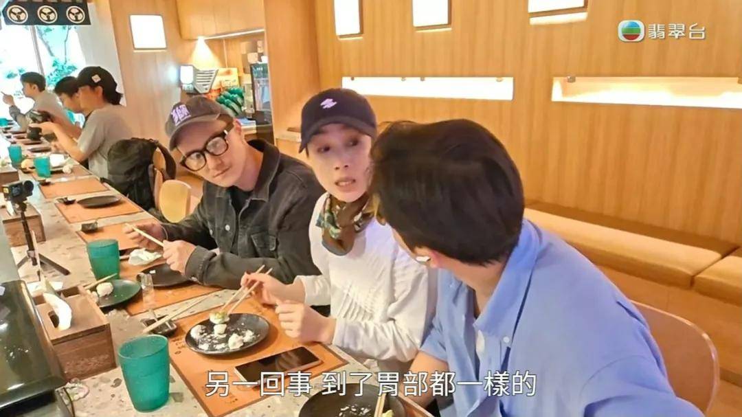 相悖江好意思儀對著曾瞻望沒有笑脸。(節目截圖)