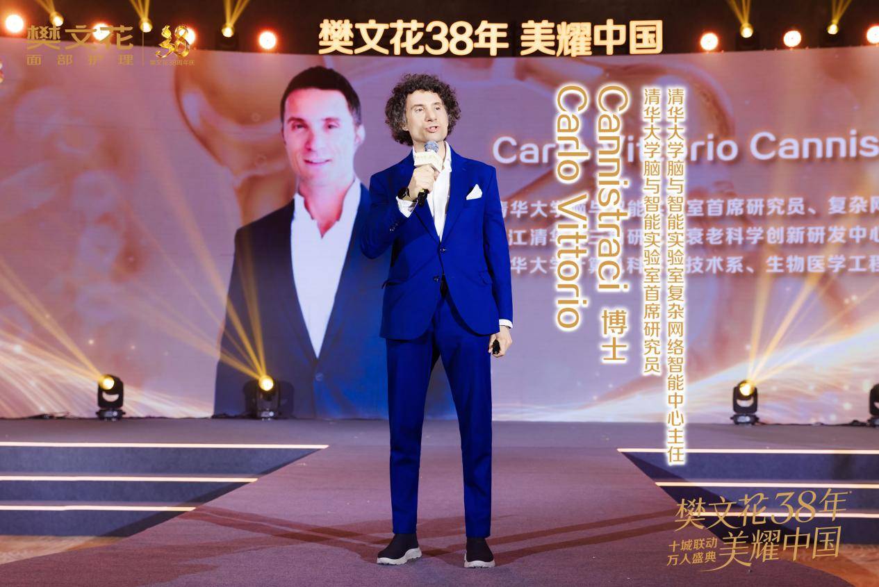 樊文花38周年·眼面抗皱奢享系列重磅发布，阿娇助阵开启眼面抗皱新篇章(图7)