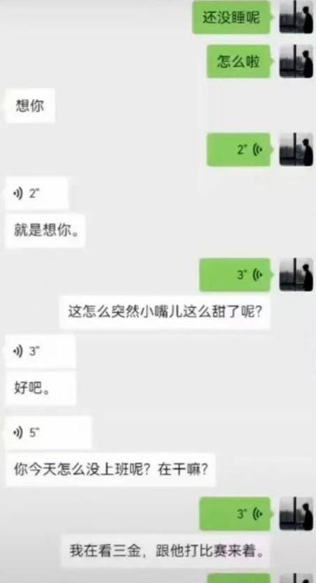 300万网红韩汶栩官宣即塌房！被曝睡粉致怀孕，多位女生接连爆料