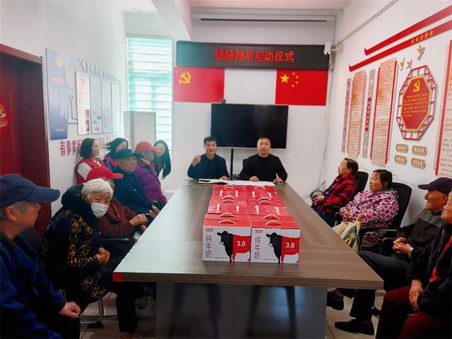 无线关怀，无限温暖