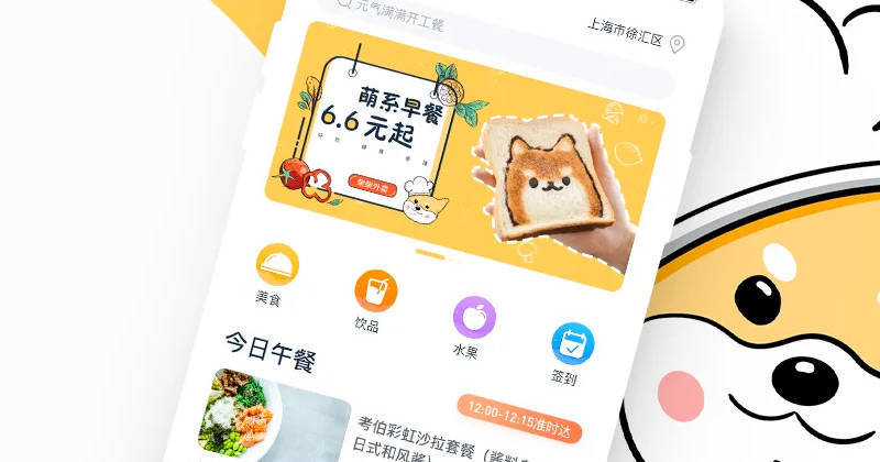 互联网大会（WIC）公布上海小程序定制公司靠谱解决方案