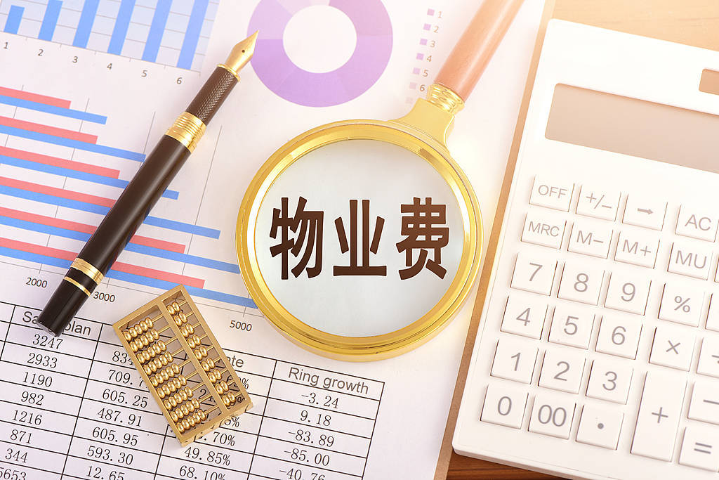 多地倡导公职人员带头缴物业费：支持业主自治才是治本之道