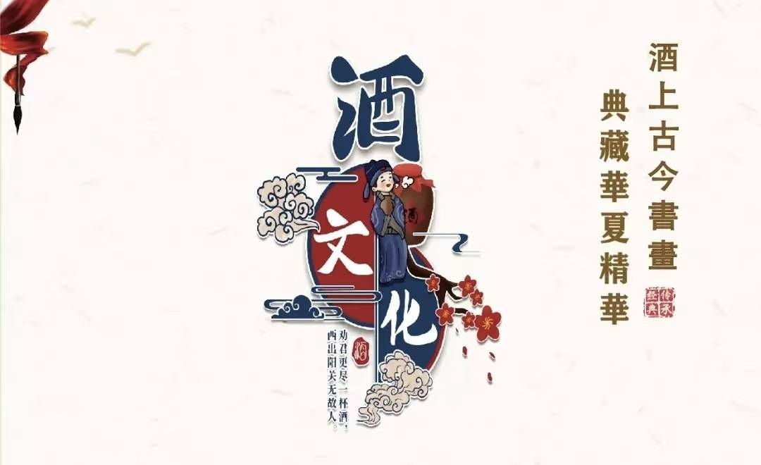 “盛世中国 • 艺术茅台”---特邀书法名家刘建华