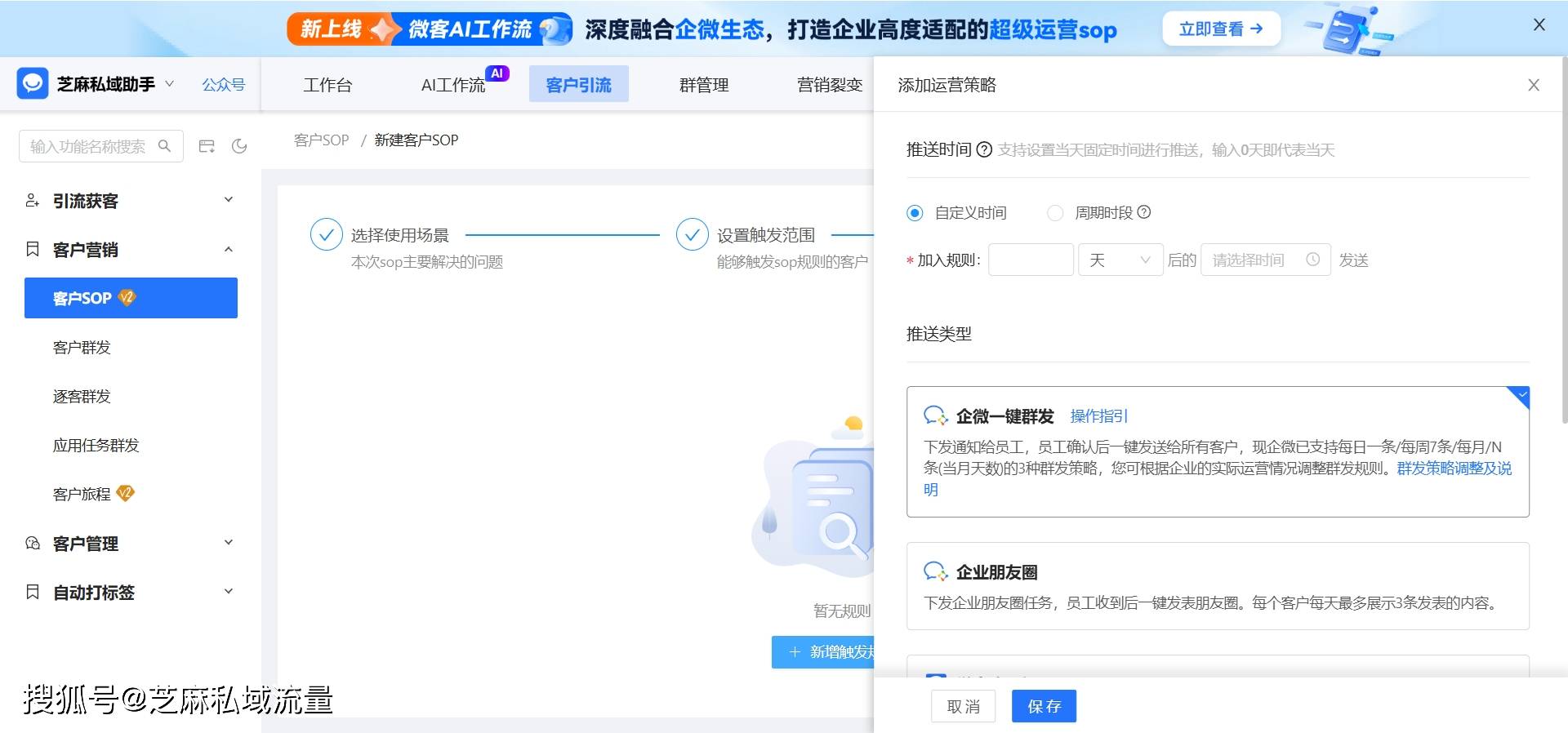 免费群发信息的平台 免费群发信息的平台