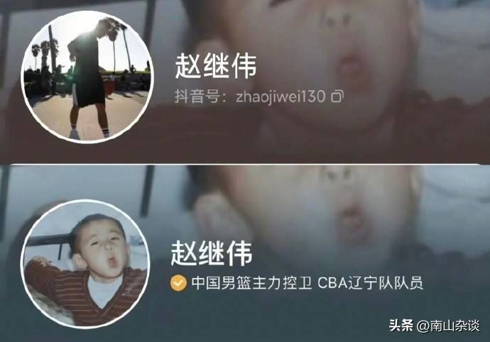 突发！赵继伟取消辽宁男篮球员认证 一年一度的继伟去哪 又要开始了