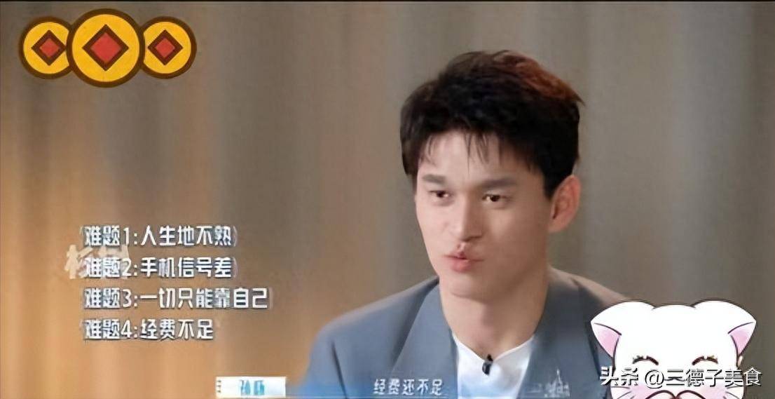 原创            孙杨终于低头，承认自身不足、主动补办婚礼，张豆豆这节目没白录