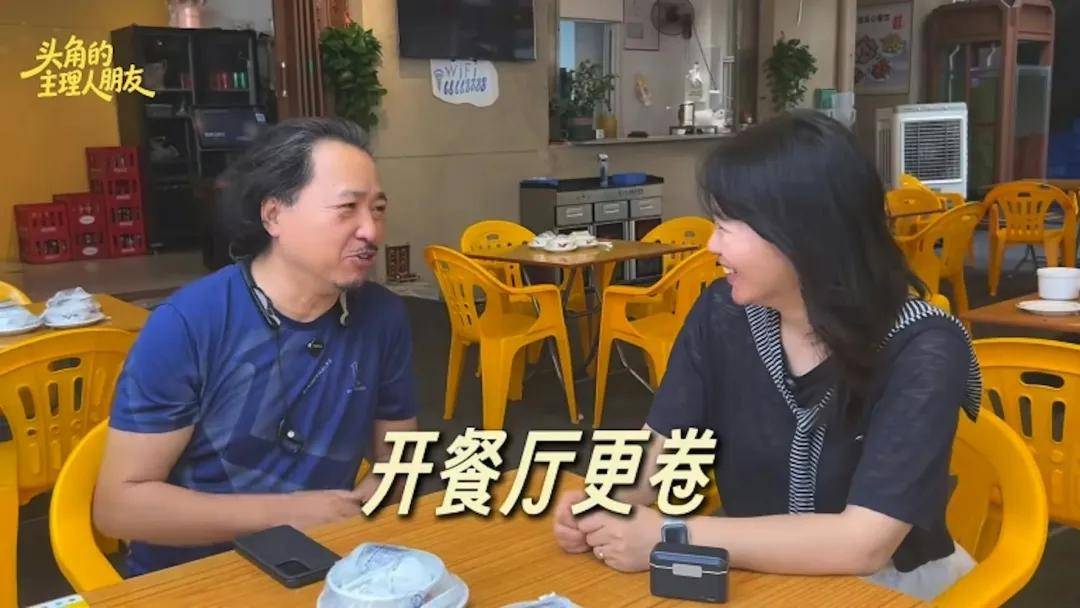 開餐廳更難。（影片截圖）