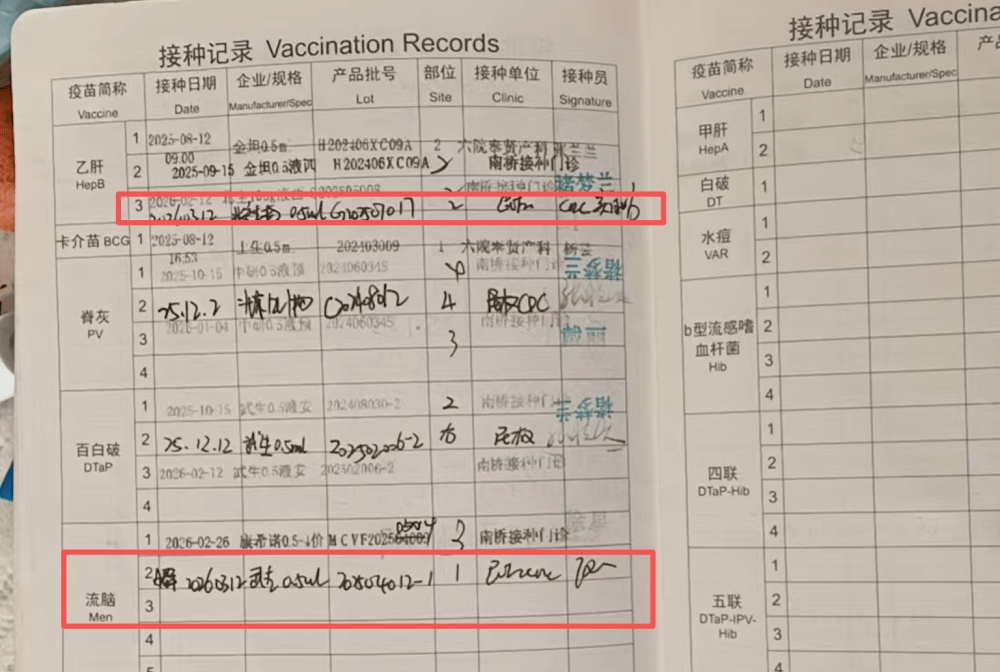 男子7个月大的儿子被重复接种两针疫苗，疾控中心：已处罚并整改