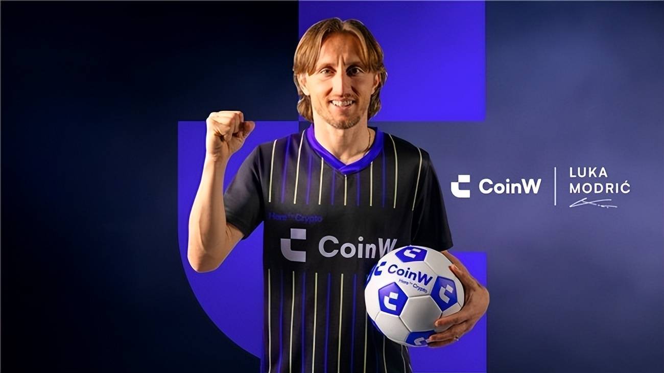 CoinW 携手莫德里奇:坚守长期主义拒绝浮躁,铸就行业价值新标杆-头条日报网