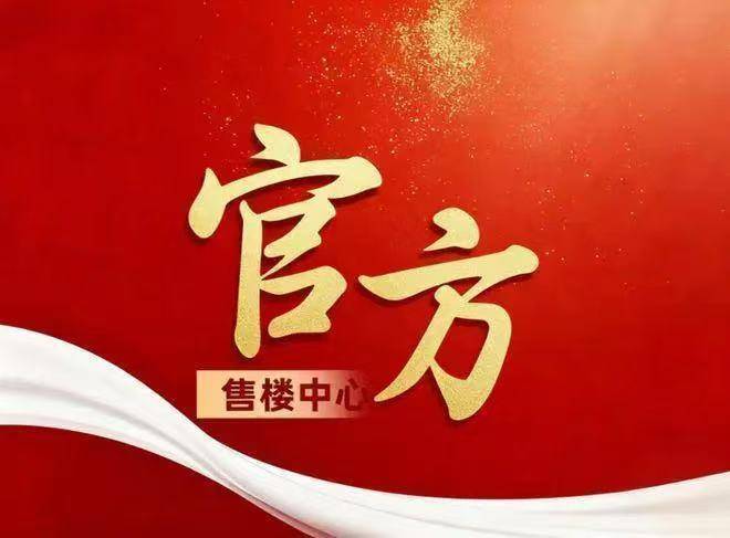 弘安里售楼处电话→弘安里售楼中心电话→2026弘安里楼盘百科→楼盘网站→楼盘测评→售楼中心电话→楼盘百科→24小时热线电话→楼盘详情_核心_外滩_上海
