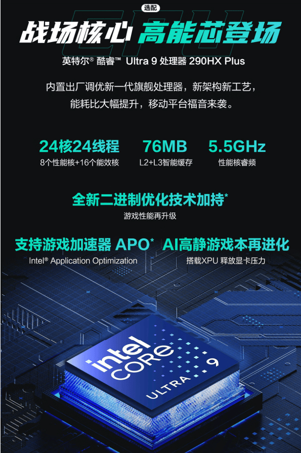 华硕天选7 Pro Max新品预约开启，解锁18英寸大屏电竞体验