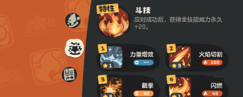 洛克王国世界命定花种奇丽花玩法解析