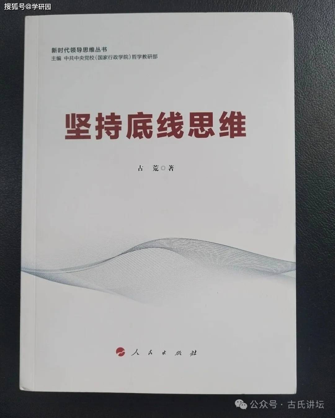 文章配图-1