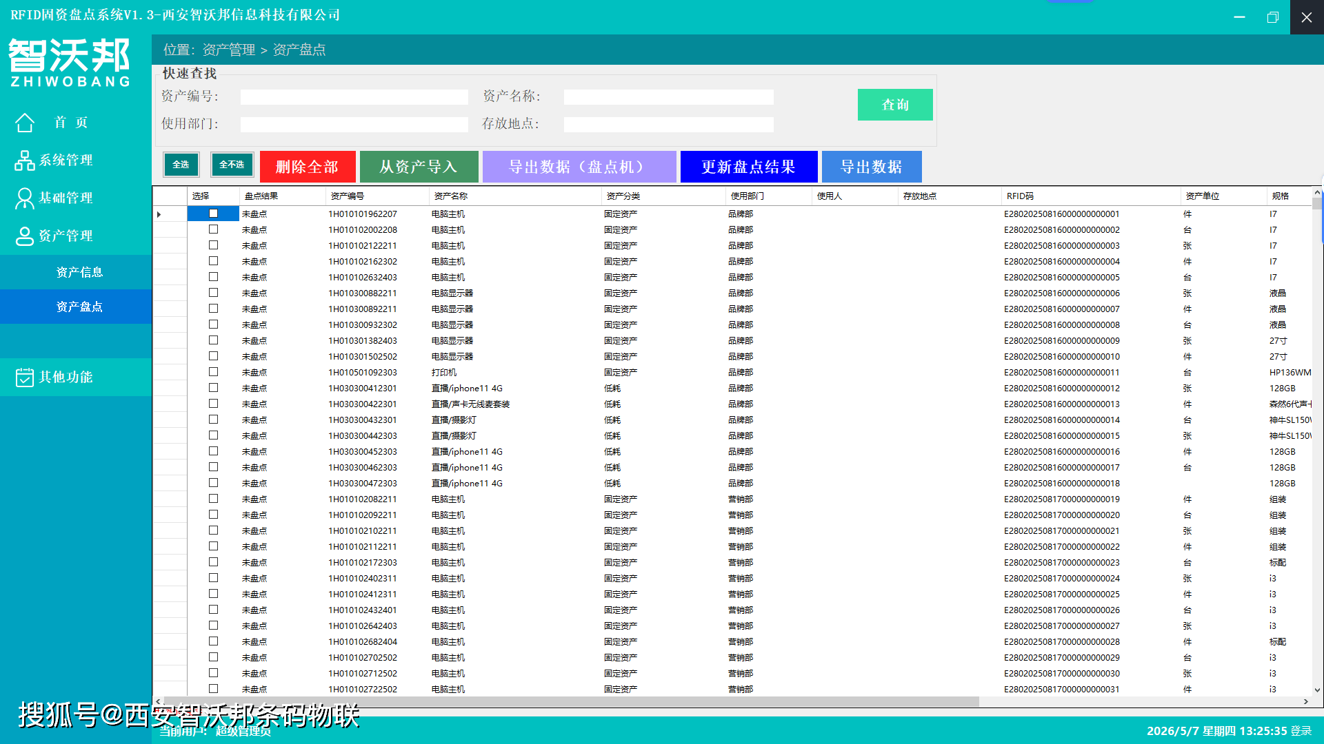 文章配图-1