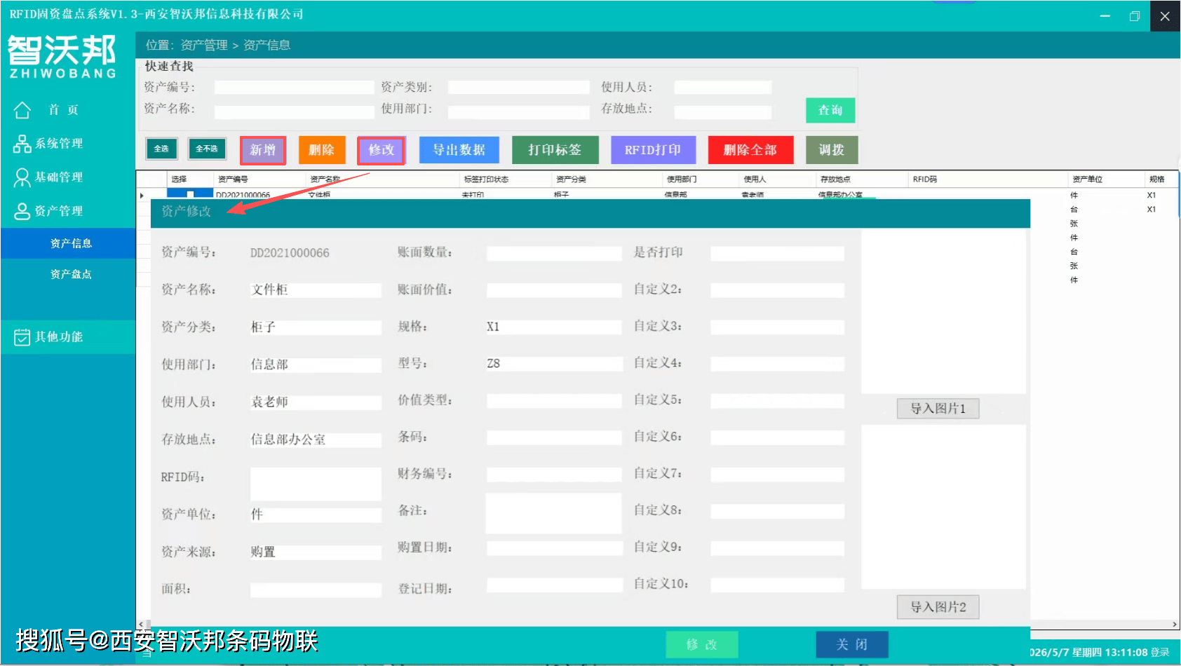 文章配图-2