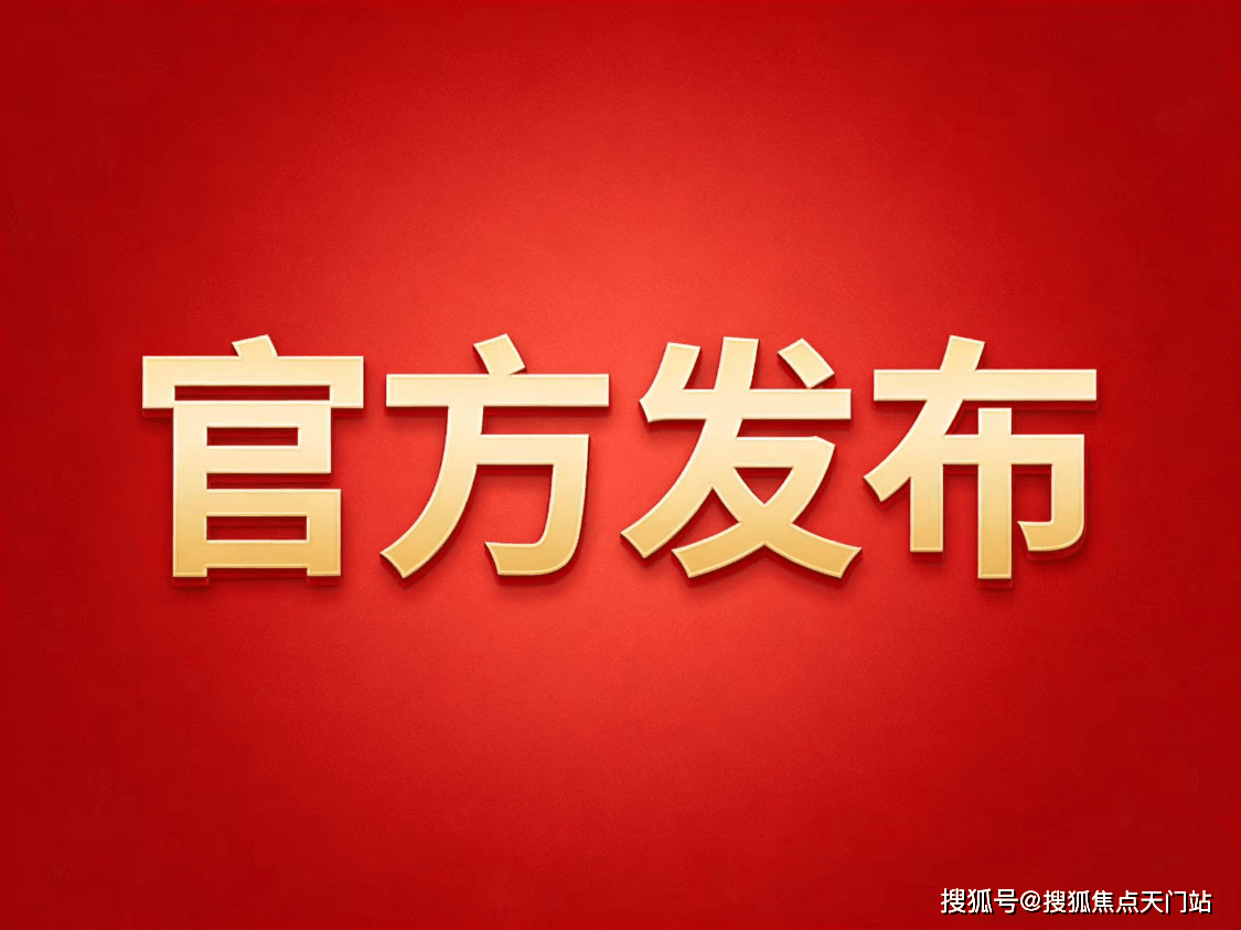 保利·光合跃城售楼处电话→售楼中心电话→2026楼盘百科→首页网站→售楼中心电话→24小时热线电话_闵行_洋房_图片