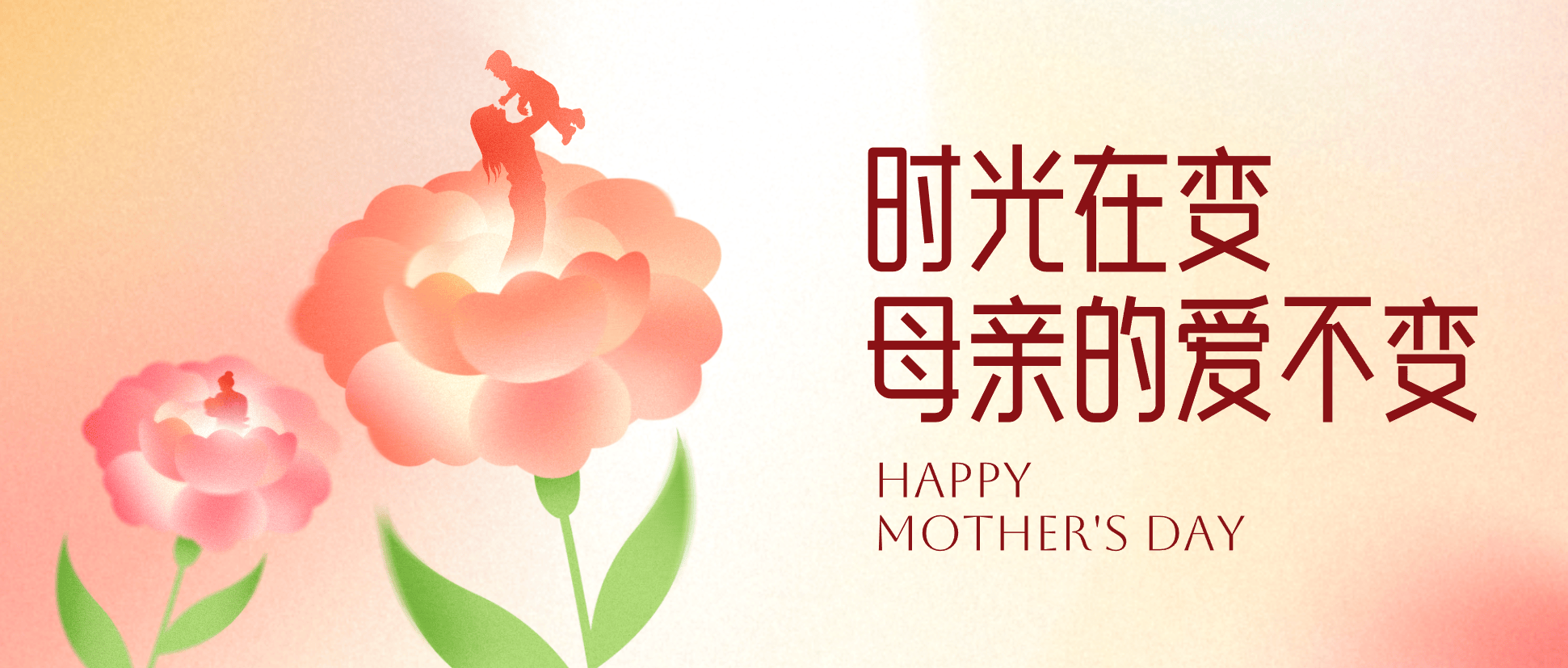 母亲节特辑｜致敬母爱，这份中老年女性健康指南请收好