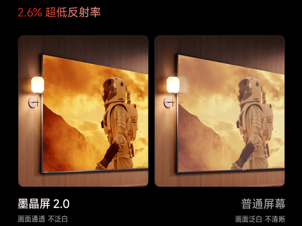 618购机指南:海信小墨 E5S Pro开启RGB-Mini LED电视普及新时代!