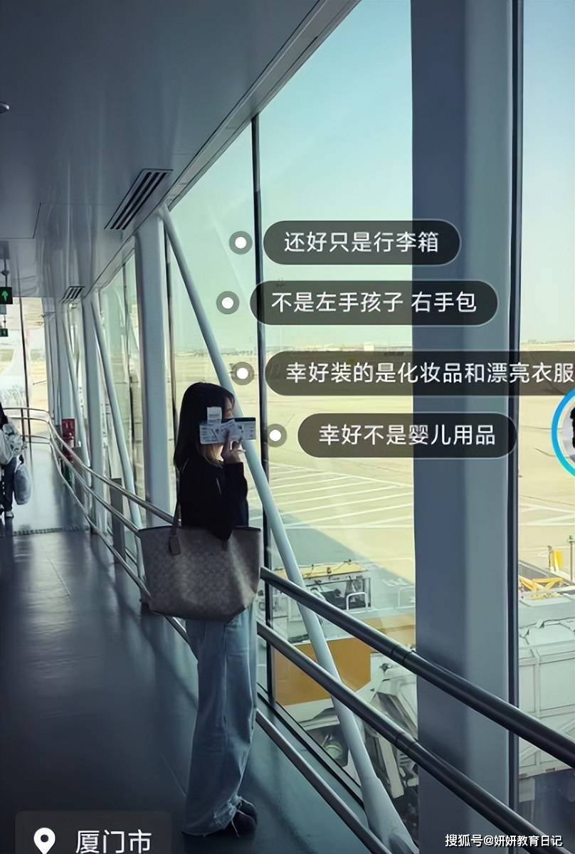 “抱歉,我有娃也有钱!”女大学生嘲讽所有宝妈,被有钱人怼沉默