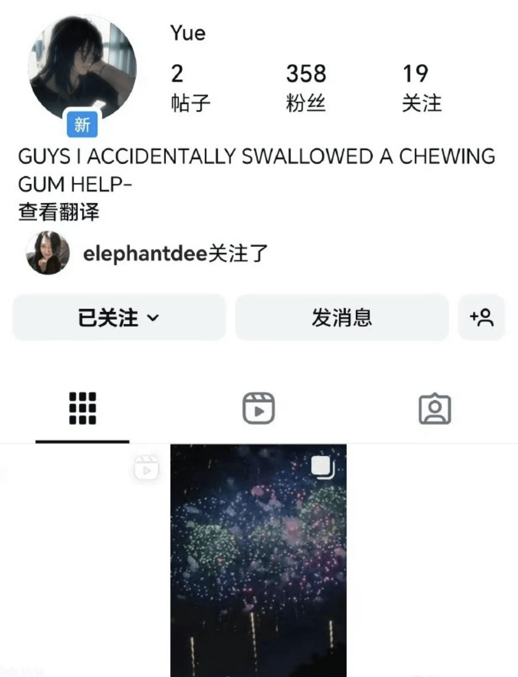 大S女儿汪希玥开通Ins账号,首条动态引热议