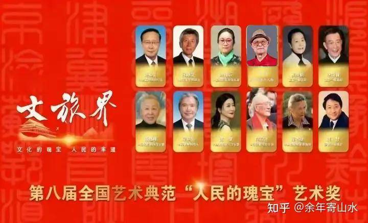 艺术典范“人民的瑰宝”艺术奖推荐艺术家—崔培鲁