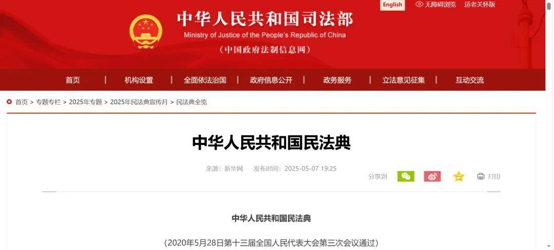 OPPO:两个老公,到底得罪了谁?_快讯_第8张_纵横网 OPPO:两个老公,到底得罪了谁?_https://www.izongheng.net_快讯_第8张