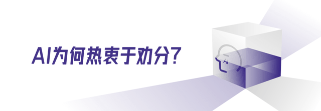 赛博判官，劝分不劝和