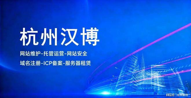 模板网站建设_高端定制型网站建设服务商_整合营销驱动型网站建设服务商