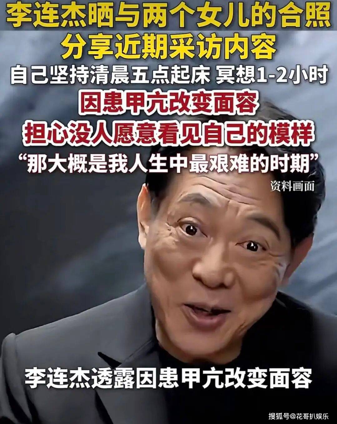 文章配图-2