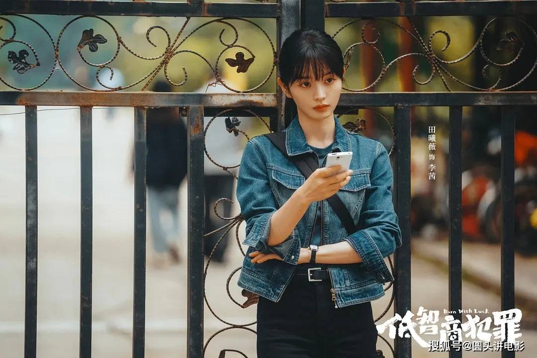 电视剧全网热度榜，《主角》排第三 第一热度高达77.91