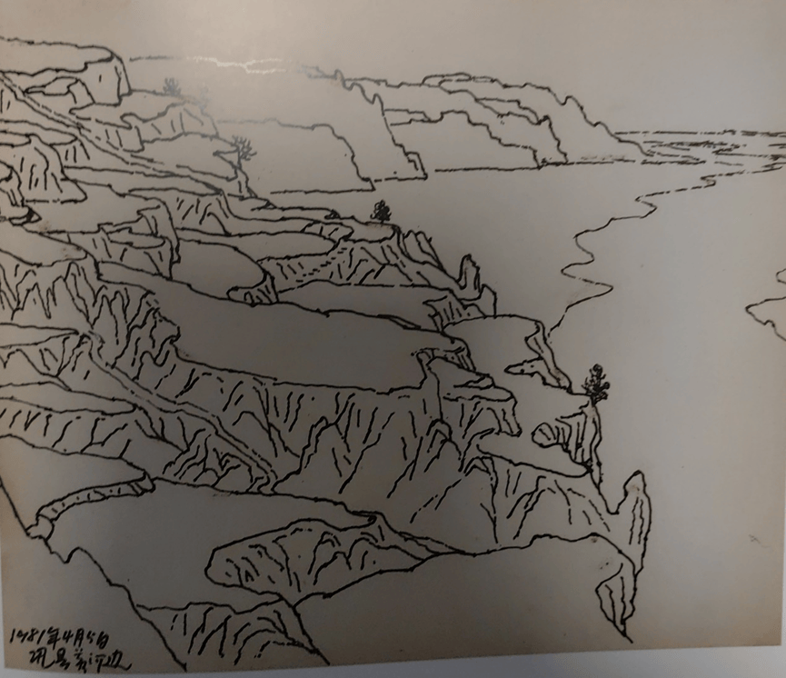 线凿丘壑，白纳河声——读陈天然1981年巩县黄河边写生