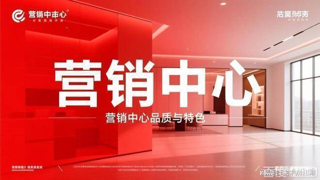 中环麓岛 (官方售楼处) 电话 - 中环麓岛销售中心 - 环境 - 户型 - 价格 - 地址 - 楼盘详情 - 配套 - 电话 - 售楼处位置 ...