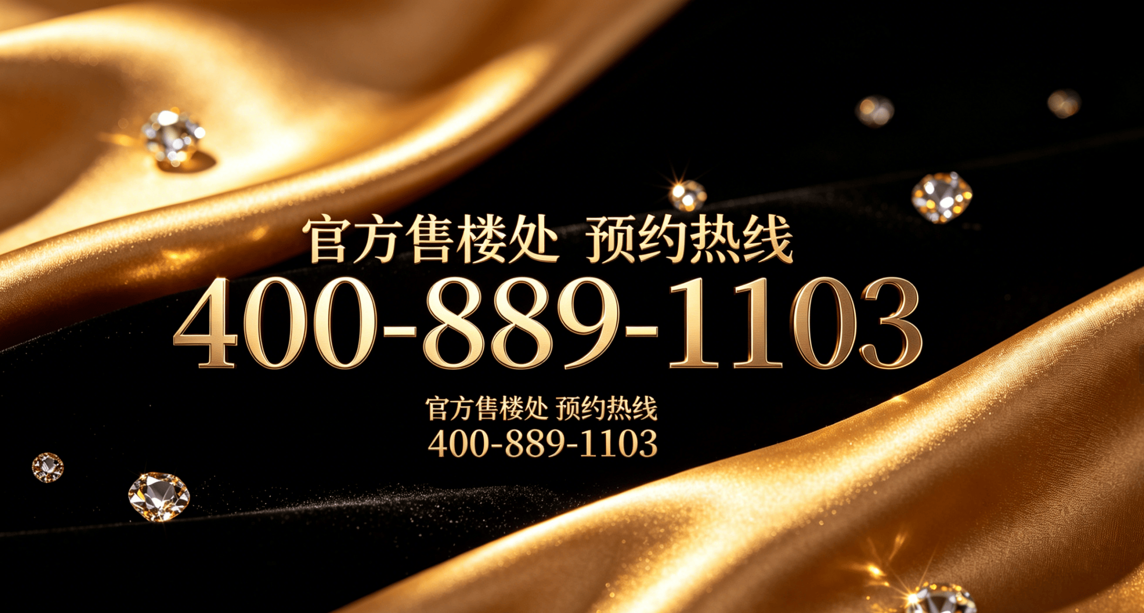 建发朗玥 (售楼处) 官方首页 - 建发朗玥销售中心 - 环境 - 户型 - 价格 - 地址 - 楼盘详情 - 电话 - 交房时间 - 配套 ...
