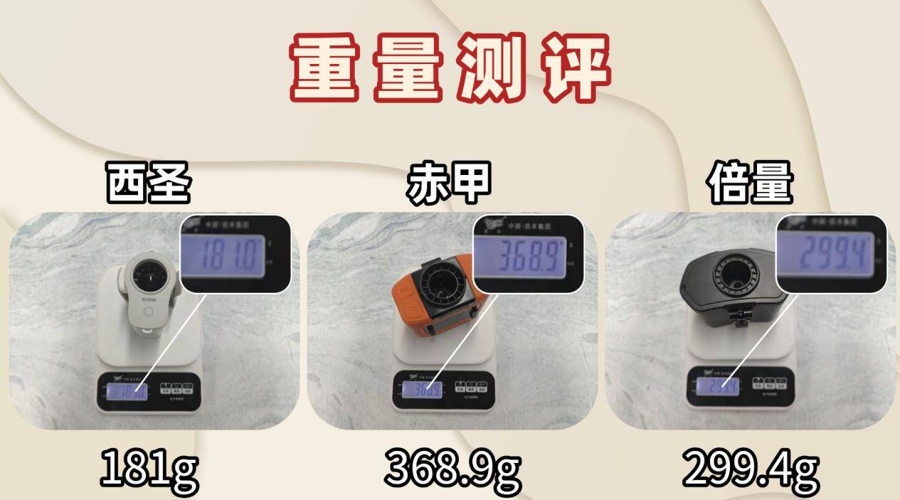 户外小风扇哪个牌子最耐用？赤甲、西圣、倍量三款挂腰风扇真实测评！